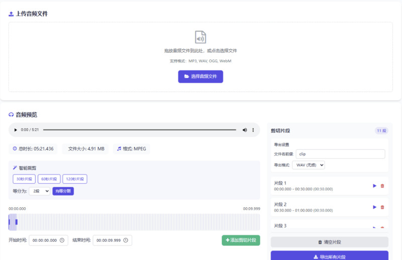 0e592b771f20251201152300