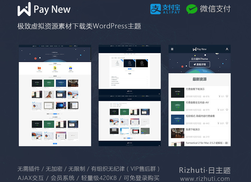 Rizhuti_v2 2.91(开心版)-龙盟网