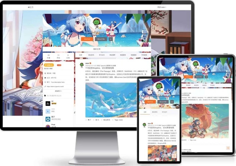 weibo_v3.0(开心版)-龙盟网
