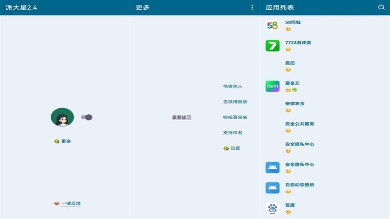 李跳跳V2.4(复活版)-龙盟网