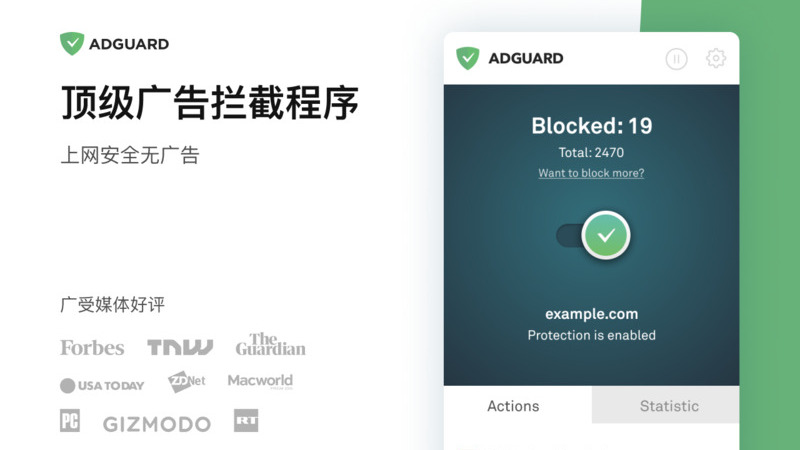 AdGuard_v5.0.215-龙盟网