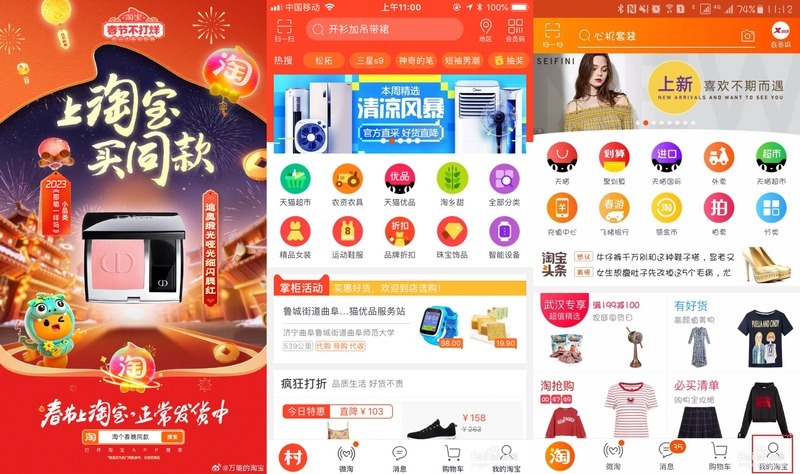 淘宝谷歌商店版V10.48.0.16-龙盟网