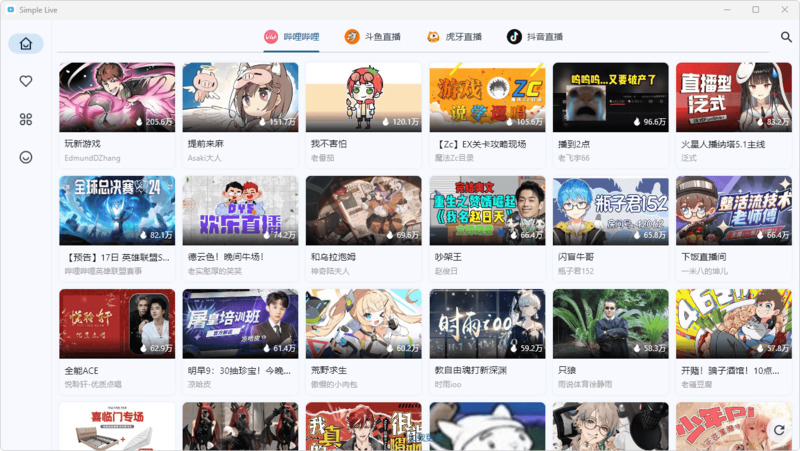 Simple live_v1.7.6-龙盟网