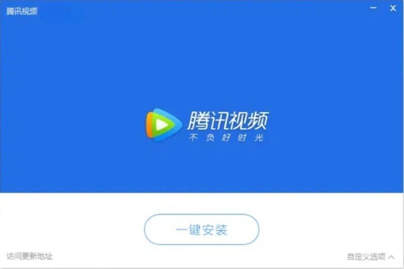 QQLive_v11.110.9589.0-龙盟网