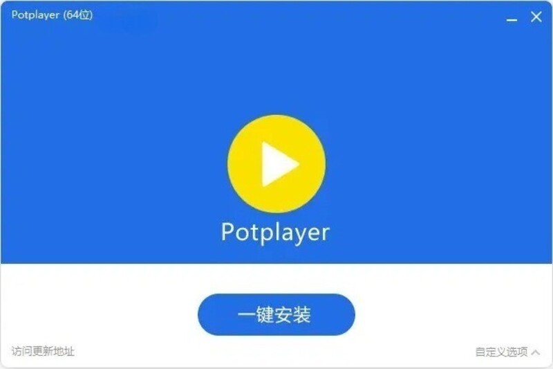 PotPlayer_v1.7.22539.0(美化版)-龙盟网