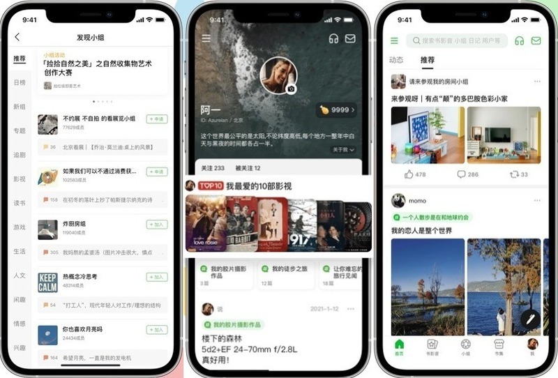 豆瓣V7.101.0(Douban)-龙盟网