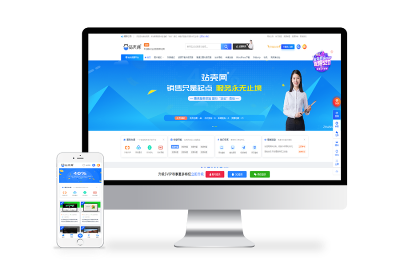 jizhi-chlid_v5.9(开心版)-龙盟网