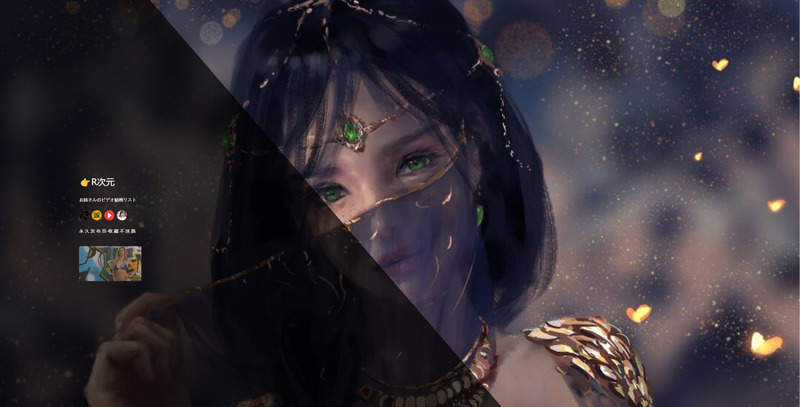 炫酷唯美引导页(解密版)-龙盟网